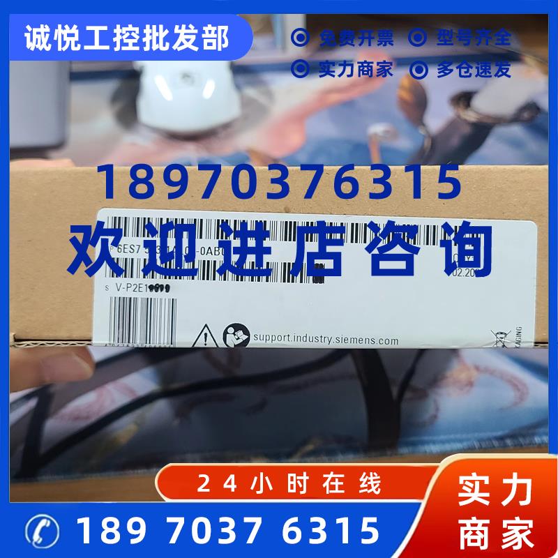议价6ES7513-1AL02-0AB0 原装西门子CPU 1513-1 PN 6ES75131AL020