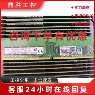 879507 B21服务器内存16G DDR4 议价HPE 2666V 091 PC4 879527