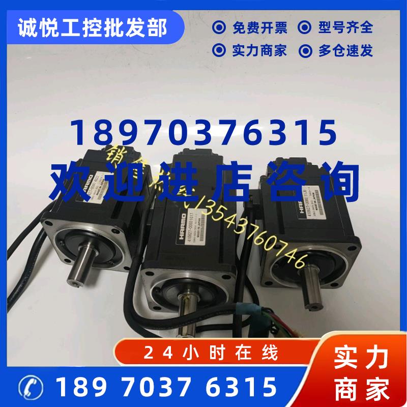 议价HARMO哈模伺服电机 SGMAS-08AXA-DH43 / SGMAS-08AXA-DH43 议