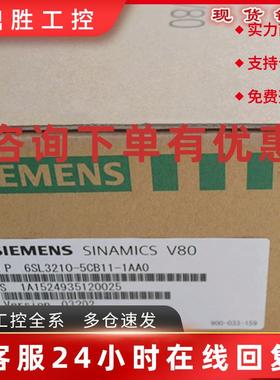议价6SL3210-5CB11-1AA0西门子V80伺服驱动器200瓦6SL32105CB111A