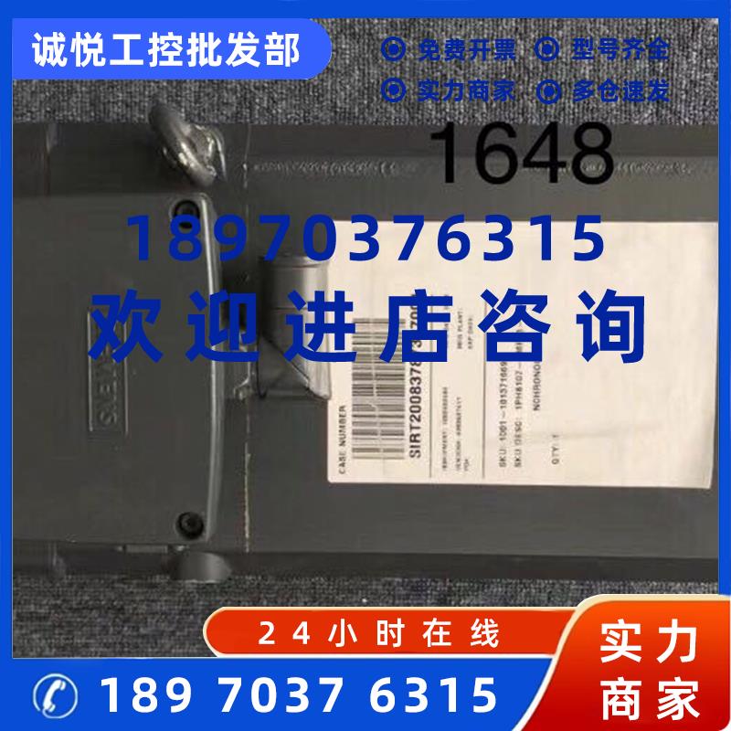 议价1PH8107-1MF03-0BA11PH8系列主轴电机议价