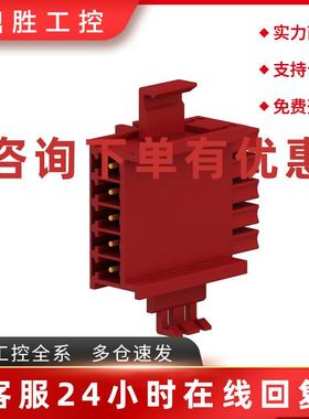 议价XPSMCMCN0000SG/XPSMCMER0004施耐德背板扩展连接器全新原装