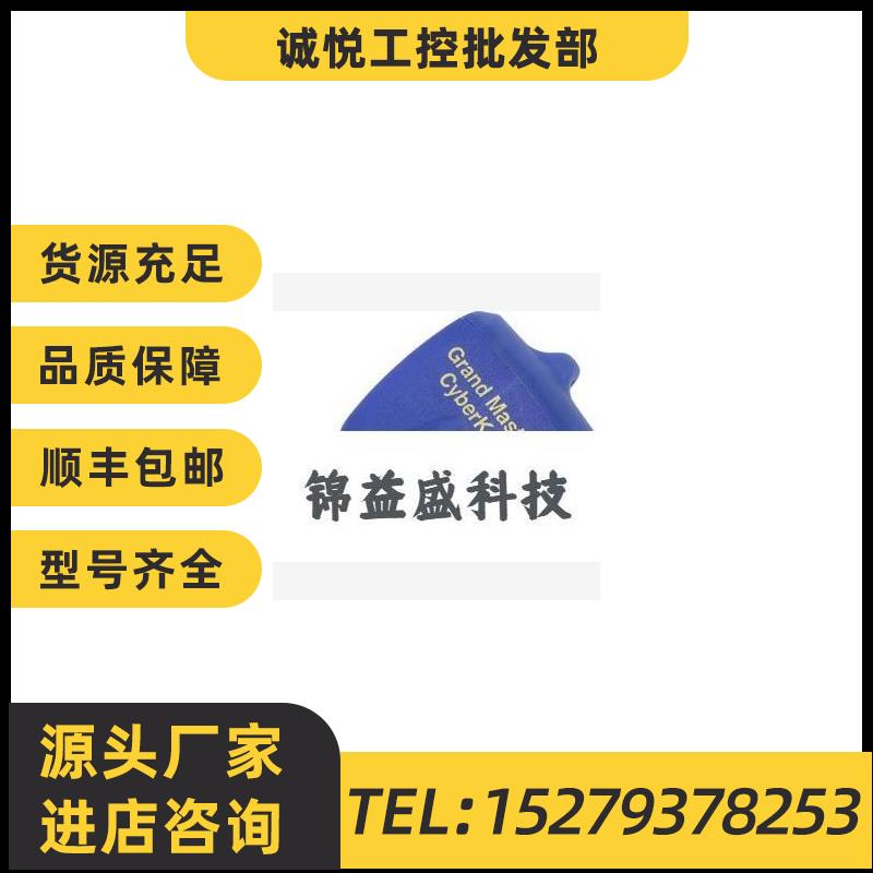议价美国CYBERLOCK门锁CK-GM议价