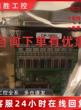 议价MOXA CP-168U 8口 RS-232 PCI多串口卡 含线 质保5年 现货 活