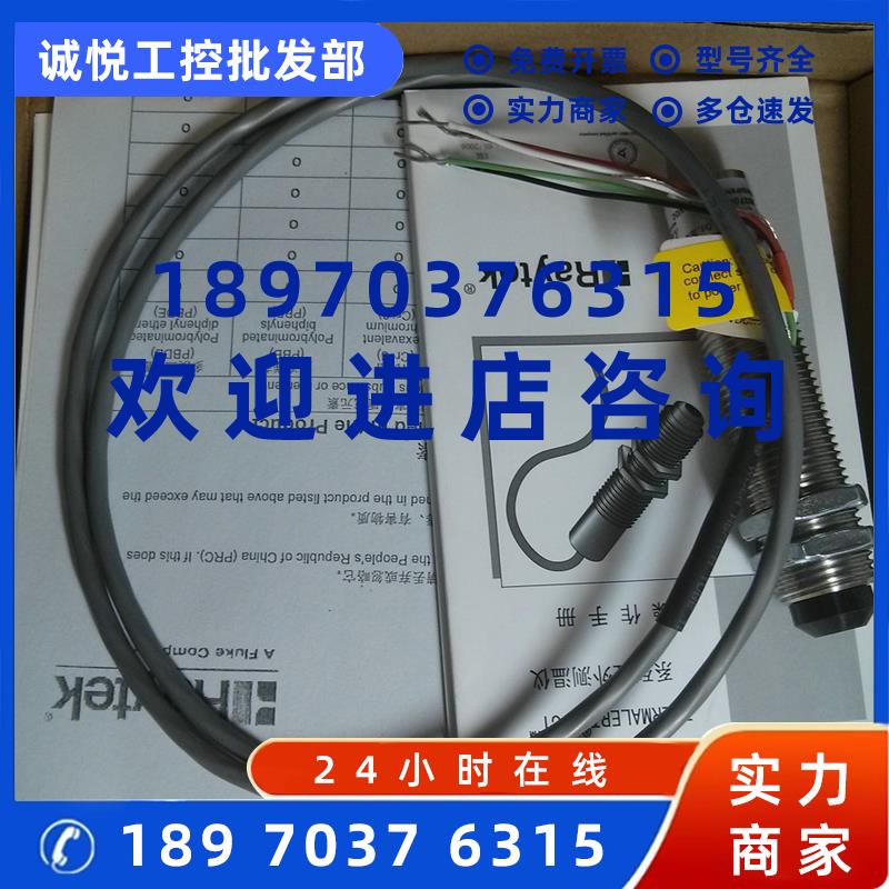 议价RAYTEK雷泰CI1A CI2A CI3A在线式测温红外传感器探头现货