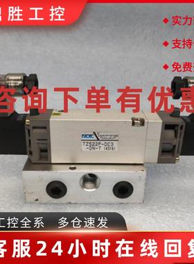 议价NOK 电磁阀 RCS245-M5-100NPLB-B DC24V日本原装未使用品现货