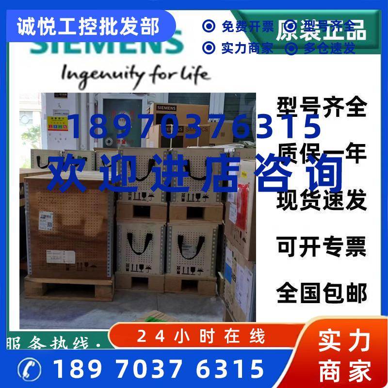 议价西门子S120伺服电机1FK2203-4AK01-1SA0/1SB0/2MA./2MB./2SA.