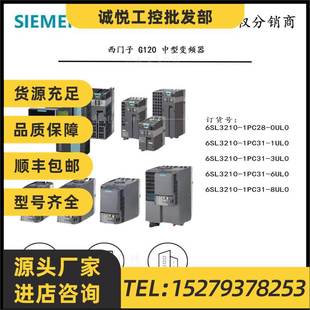 1PC 210 議價(jià)6SL3 UL0西門子全新變頻器 6SL3210
