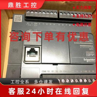 议价施耐德全新原装TWDLCDA40DRF TWDLEDCK1现货模块