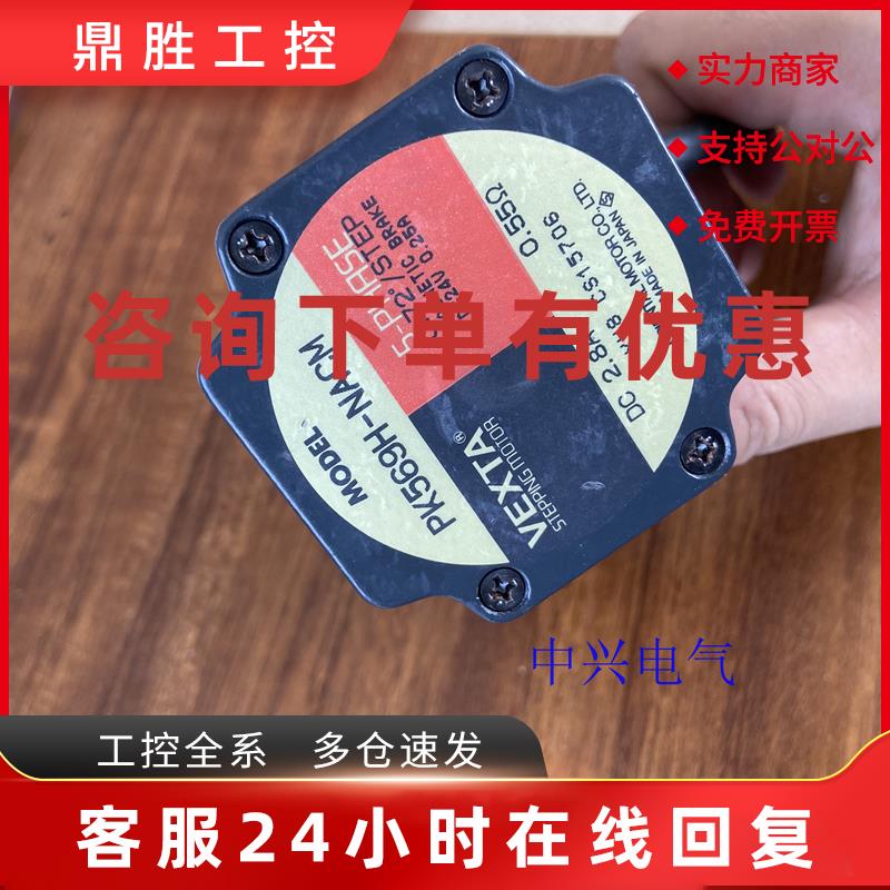 议价东方电机PK569H-NACM PK596AW-T7.2