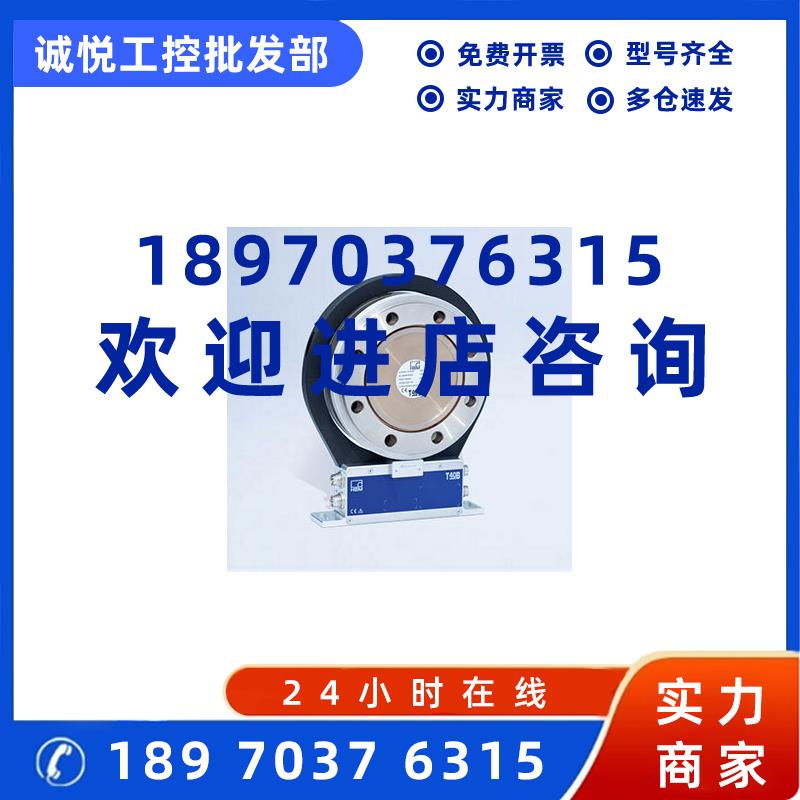 议价德国HBM K-T40B-002R-MF-S-M-DU2-0-U扭矩传感器-高精度测量-