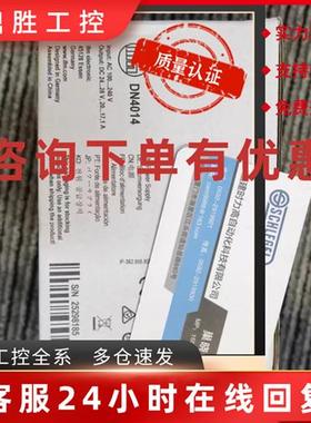 议价包邮 IFM DN4011  DN4012 DN4013 DN4014开关电源议价