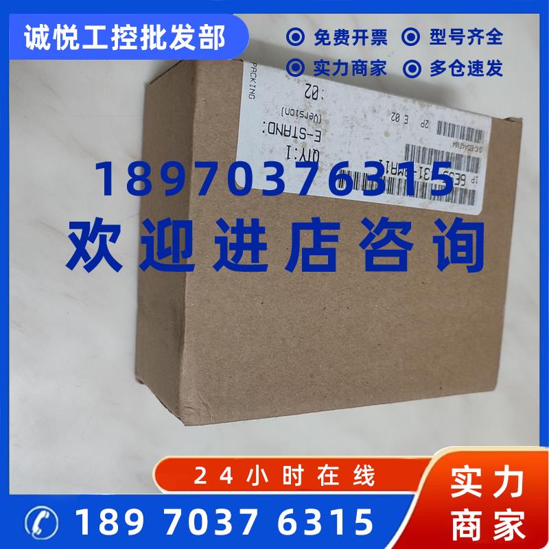 议价西门子6ES5431-8MA11 8FA11原装现货 全新包装 扩展模块