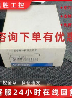 议价编码器附件法兰盘E69-FBA02