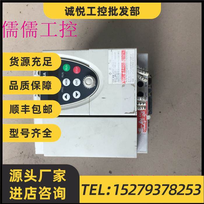议价东芝VFNC1-2022PY-A1(1)变频器 220v/2.2kw VFNC1-2022PY-A1