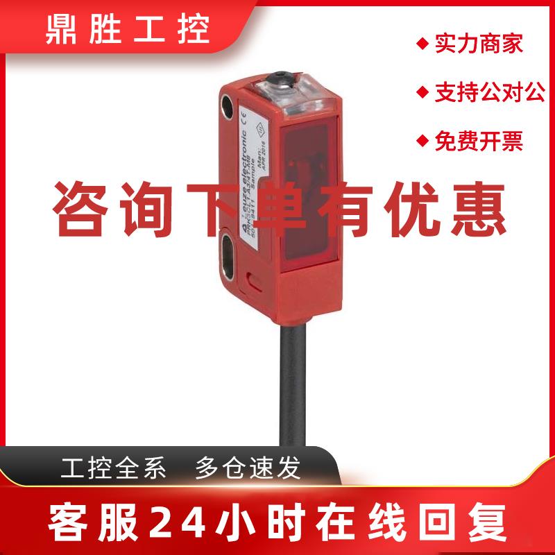 议价劳易测LEUZE镜反射光电开关PRK3C/6G-M8新型号替代PRK3B议价