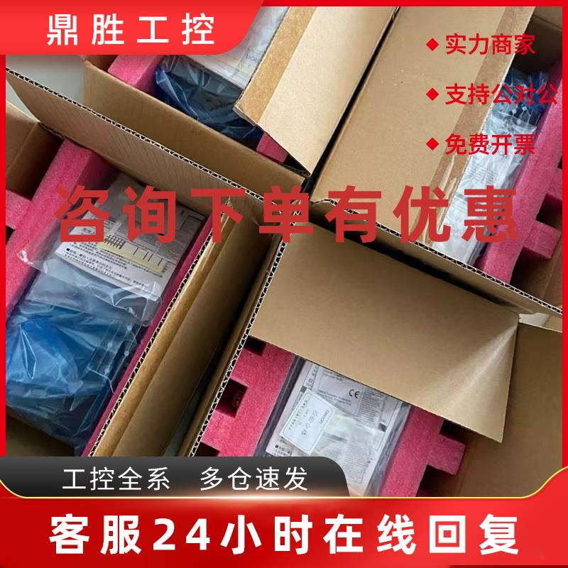 议价R88D-GN08H-ML2-Z R88D-GP04H-Z 欧姆龙驱动器现货包邮议价
