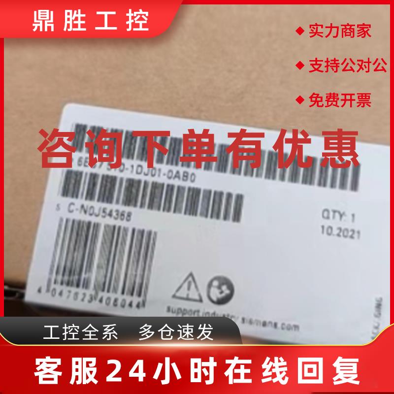 议价6ES7510-1DJ01-0AB0西门子S7-1500CPU中央处理器6ES75101DJ01