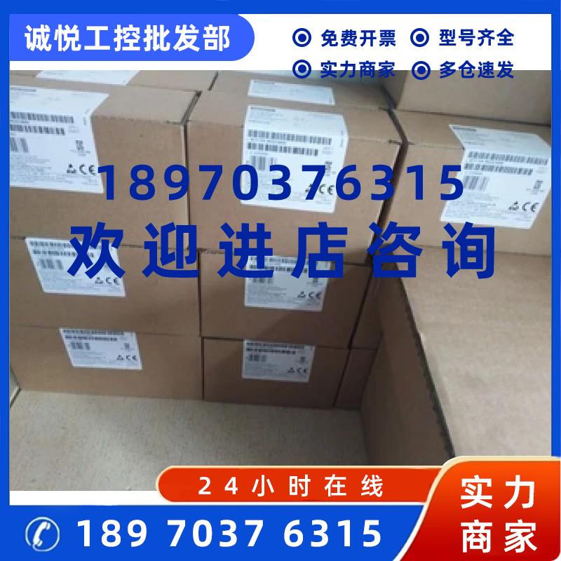 议价6ED1052-2MD08-0BA1全新原装LOGO老型号6