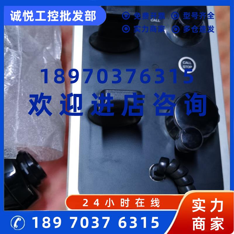 议价JOTRON船舶专用声力电话机PHONTECH4060 4061全新现货议价
