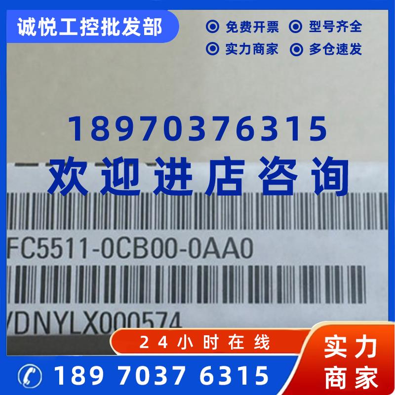 议价6FC5511-0CB00-0AA0西门子802S/C 基本系列适配模块 数字输入