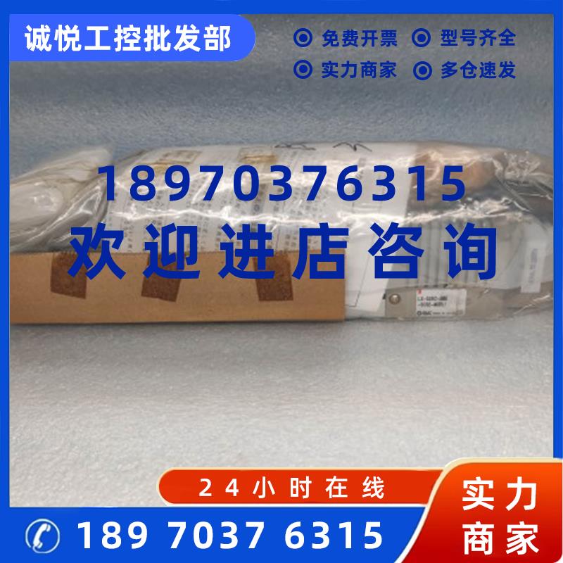 议价SMC 电动直线执行器 LX-528C-5BE-50SB-M9BL1 日本原装备件现
