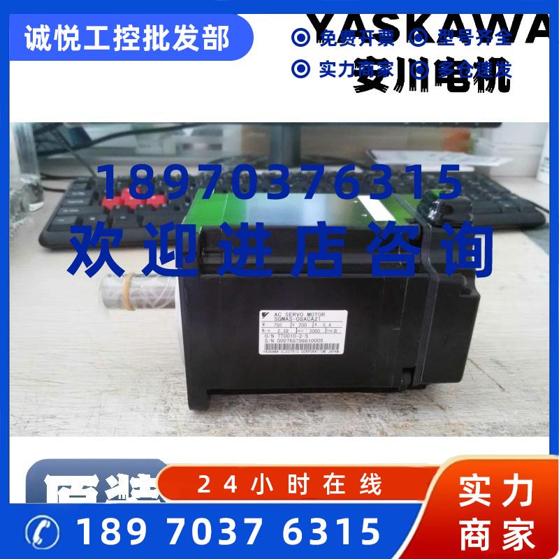 议价全新原装 安川伺服电机SGMJV-01ADC6E原装正品质保一年