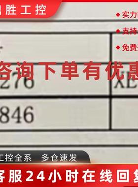 议价沃特世质谱 Q-tof  PM维护包  Xevo G2-S 201000276 x28