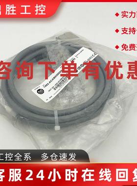 议价1492-ACAB025D69电缆罗克韦尔Allen-Bradley全新1492ACAB025D