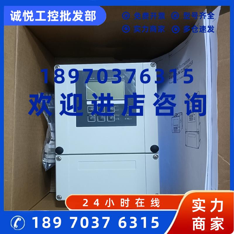 议价CPM223-MR0005 德国E+H壁挂分析仪CPM253-MR0005 pH/ORP变送
