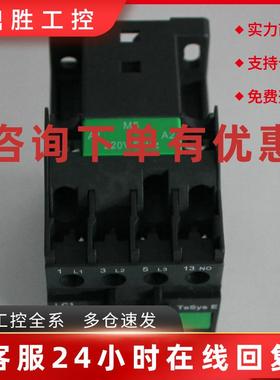 议价施耐德接触器LC1E3810M5N交流线圈电压220V38A自带一开