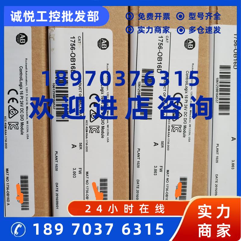 议价1769-CLL3   全新AB模块  特价供应  质保一年