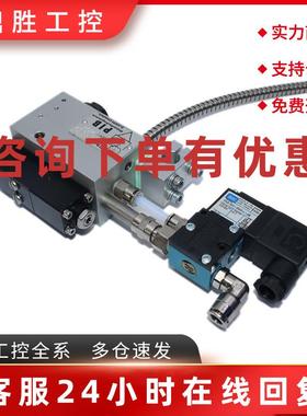 议价全新带盒 2050016H0 胶枪