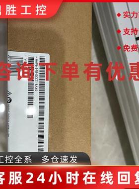 议价西门子触摸屏smat7/10寸6AV6648-0CC/0CE/0DC/0DE/0EC/0EE11-