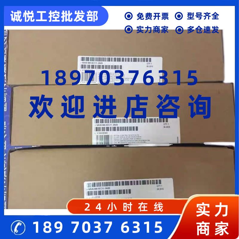 议价全新西门子触摸屏6AV6 648-0CC11-3AX0精彩面板SMART 700 IE