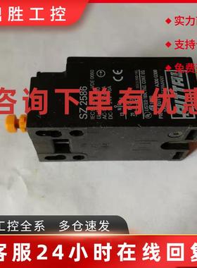 议价正品德国RITTAL威图 安全开关  SZ2586