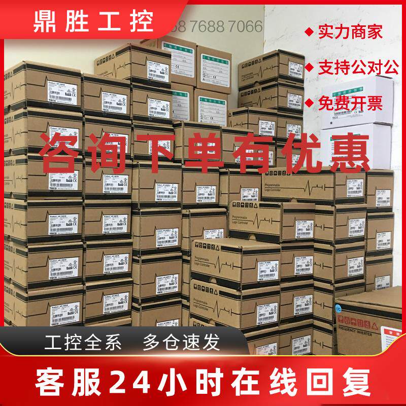 议价东元AP-232BD 2D2TBD 4DBD 4RBD 3MABD 485BD ENBD COBD RTCB