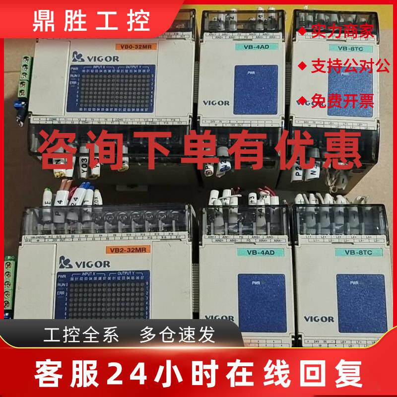议价丰炜VBO-32MR-A /VB-4AD/VB-8TC现货2