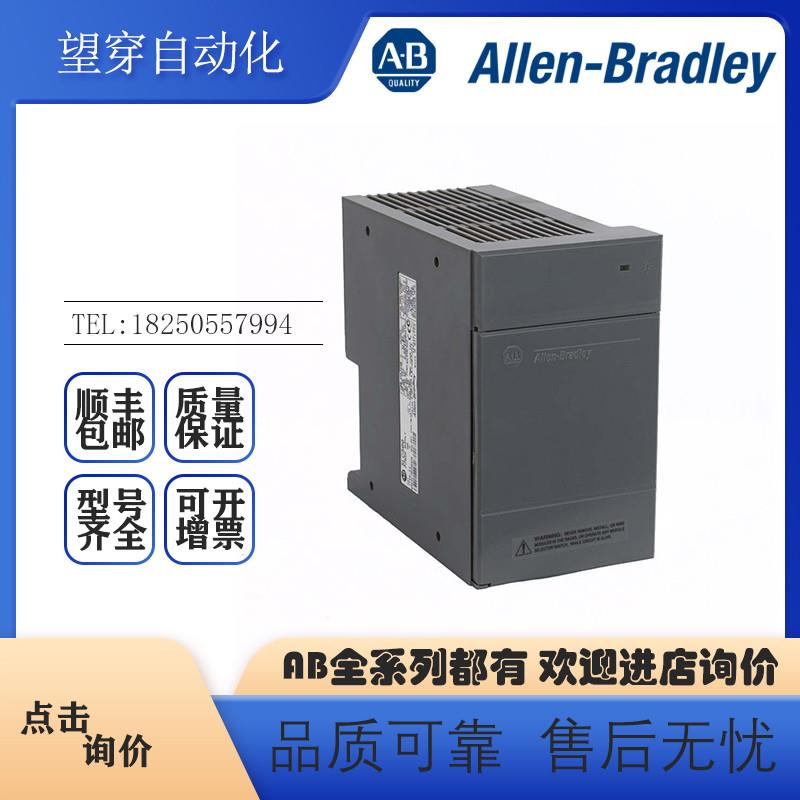 议价AB罗克韦尔PLC 1746-P3 SLC机架安装24V电源全新原装现货质保