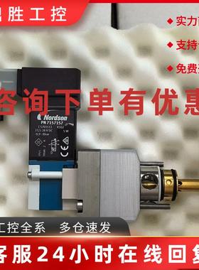 议价诺信高速阀组7162080议价