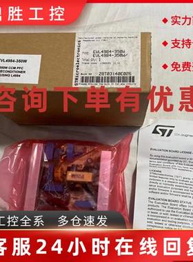议价STMicroelectronics EVL4984-350W L4984D的350  预调节器演