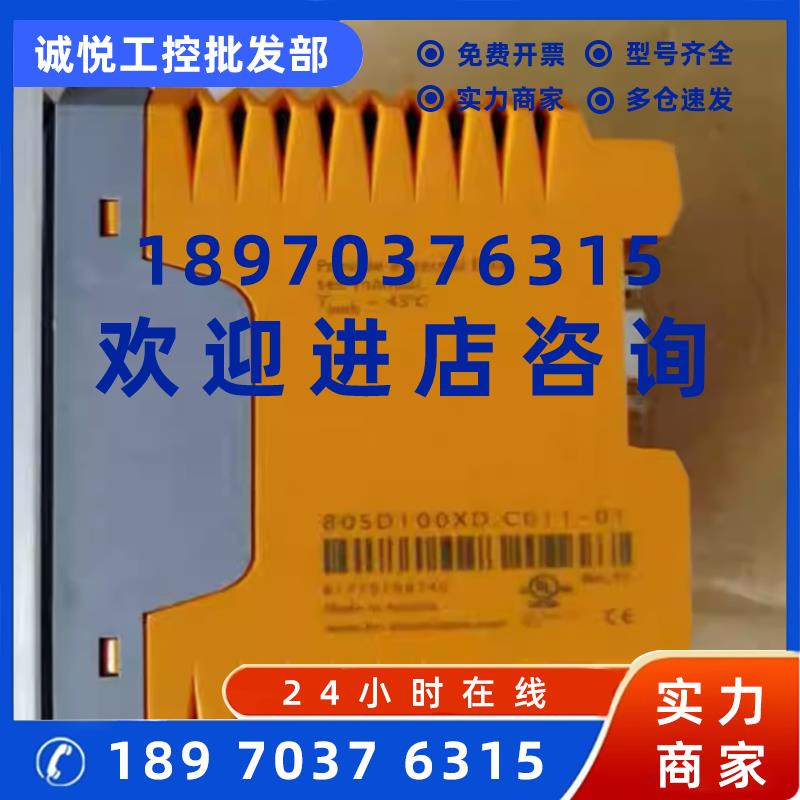 议价80SD100XS.C0XX-01 80SD100XS.C04X-13 贝加莱驱动器现货质保