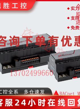 议价deos-ag 德奥斯 OPEN控制器 BACnet MSTP系列