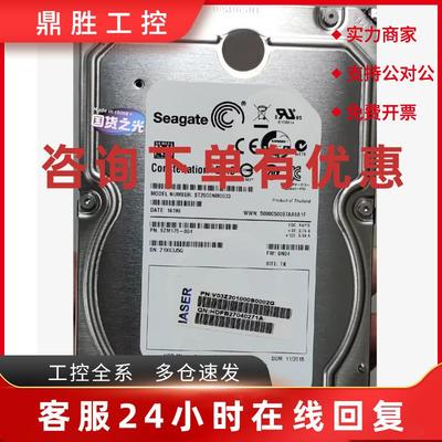 议价原装 浪潮 ST2000NM0033 2TB ES.3 2T 128M 7.2K 3.5寸企业级