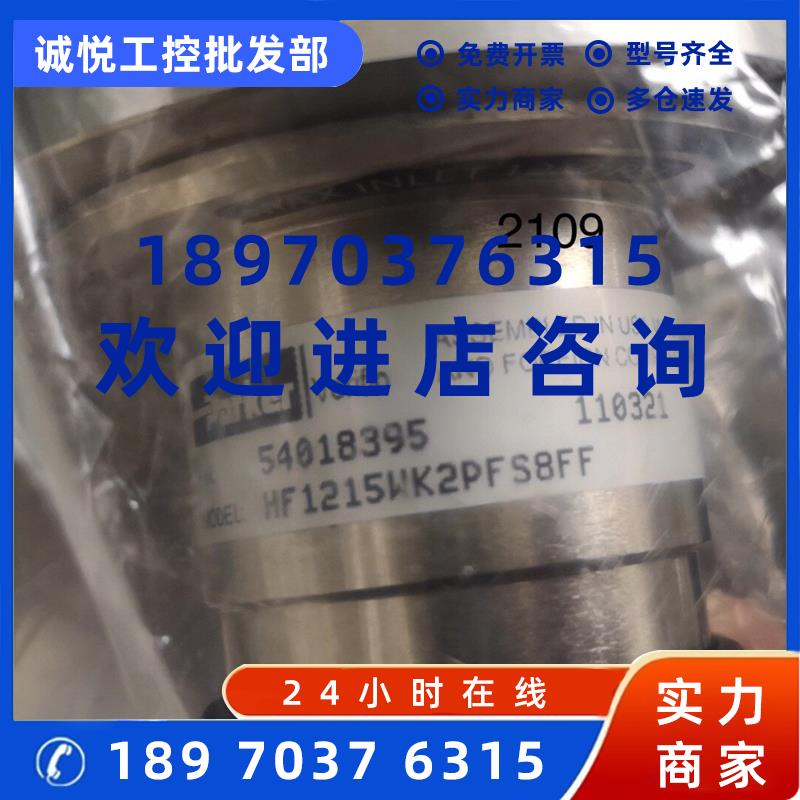 议价帕克 二分之一VCR大流量调压阀HF1215WK2PFS8FF议价