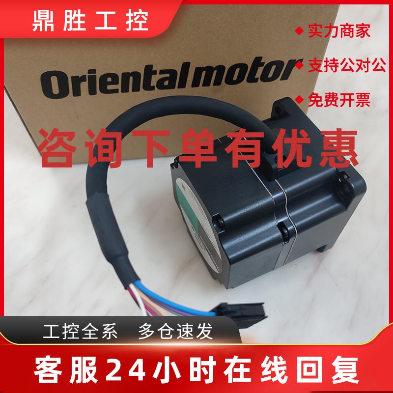 议价东方无刷电机K1062-M BLEM512M2 BLHM5100K-GFS GFS4G GFS5G2