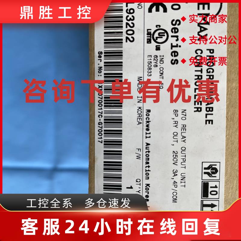 议价OEMAX模块CPL93202可编程控制器1XN070017C-G70017数字模块PL