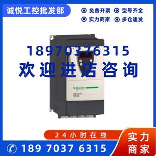 正品 現(xiàn)貨 ATV71HD18N4Z383全新原裝 議價(jià)施耐德變頻器ATV71HD18N4Z