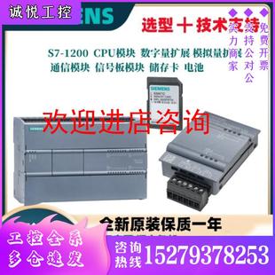 1200存儲(chǔ)卡6ES7954 議價(jià)6ES7954 0AA0西門子S7 8LT03 8LP03 0AA0