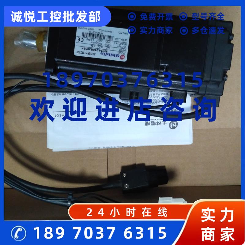 议价士林SME SMH-L010R30 L020R30 L040R30 L07530SCB SBK SCK带